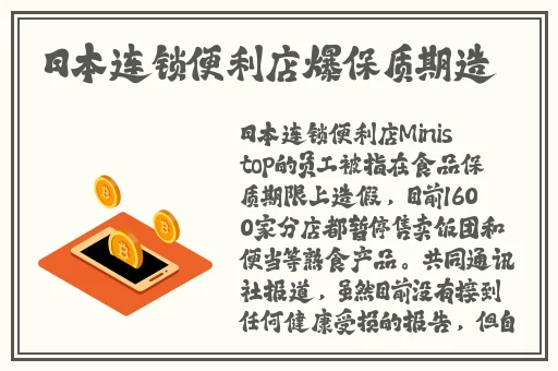 翰林府售楼女销售在线吃瓜